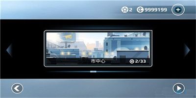 Vector矢量跑酷正版下载安装最新版