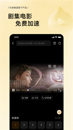 悟空浏览器手机版下载