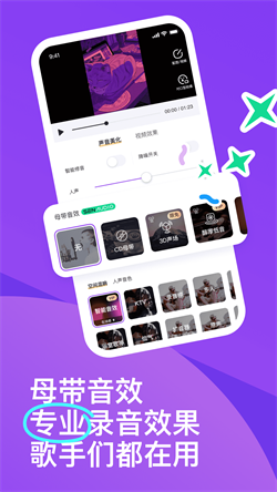 回森app手机版下载