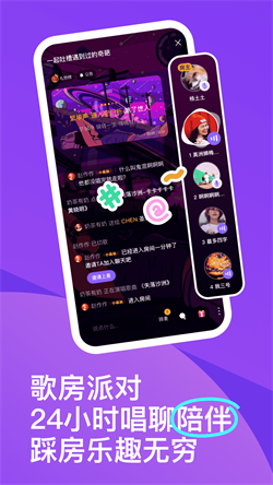 回森app手机版下载