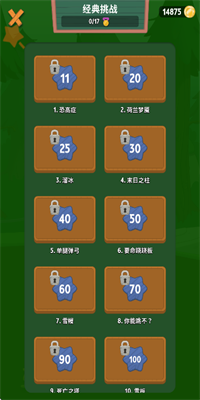 Walk Master行走大师小游戏下载
