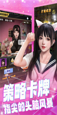 海魂少女最新版下载