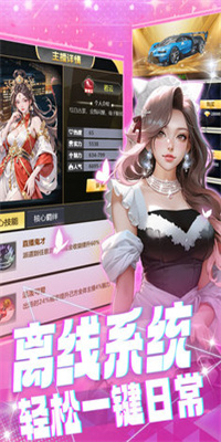 海魂少女最新版下载