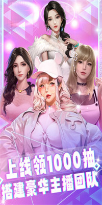 海魂少女最新版下载