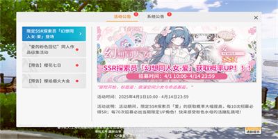 开放空间游戏安卓版下载