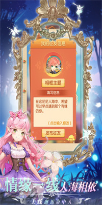 御神决最新版下载