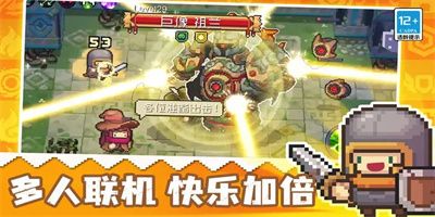 元气骑士前传官方版下载
