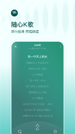 翻茄畅听音乐版极速版下载