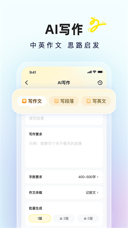 快对AI手机版下载