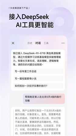 悟空浏览器赚钱版下载