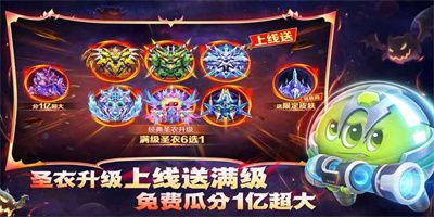 球球大作战-梦回神都安卓版下载