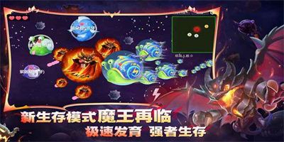 球球大作战-梦回神都安卓版下载