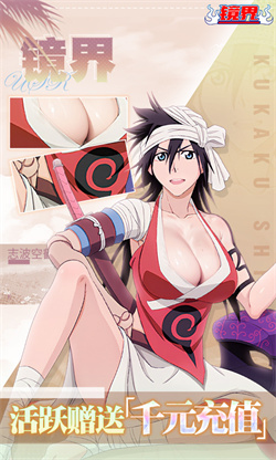 镜界无限元宝服下载