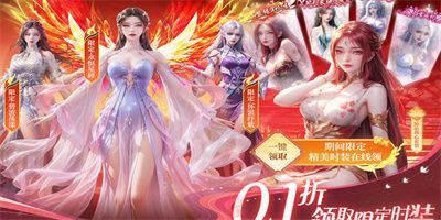 部落战联盟手机版下载