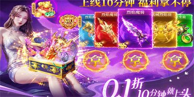 部落战联盟手机版下载