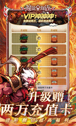 魔镜物语内购免费无限版下载