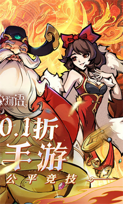 魔镜物语内购免费无限版下载