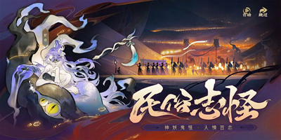 指间山海安卓版下载
