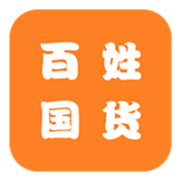 百姓国货app平台官方版下载