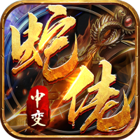 龙之觉醒无限元宝服下载