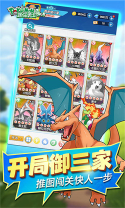 迷你勇士2025最新版下载