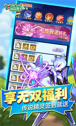 迷你勇士2025最新版下载