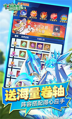 迷你勇士2025最新版下载