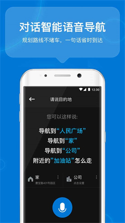 咚咚驾驶官方下载