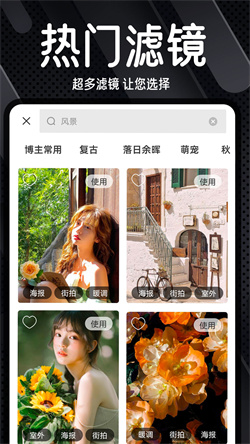 dazz相机永久免费下载
