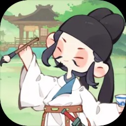 妙笔江山最新版下载