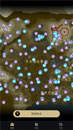 Saierda塞尔达助手app最新版下载