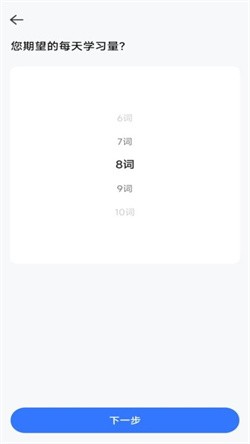 英语天天学官方版下载