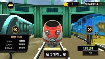 模拟火车2016汉化版下载