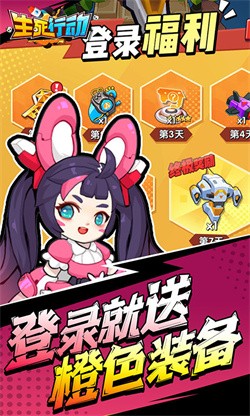 梦幻庄园最新完整版下载
