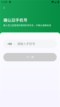 哈得出行免费版下载