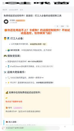哇哦菌软件库无广告版下载