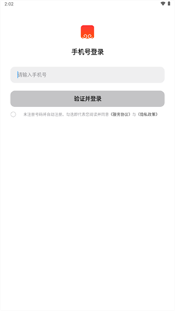悟东AI智能助手免费版下载