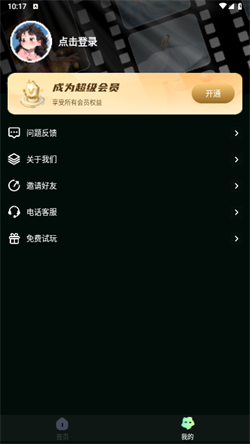 AI视频舞蹈秀安卓版下载