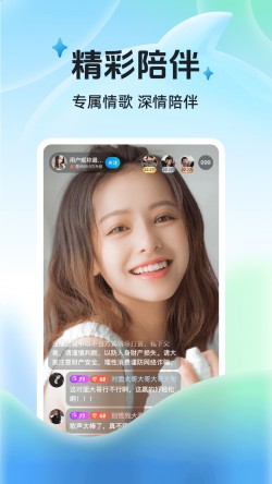 51直播514tv最新版下载