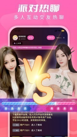 蜜臀直播9166tv最新版本下载