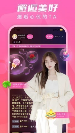 蜜臀直播9166tv最新版本下载