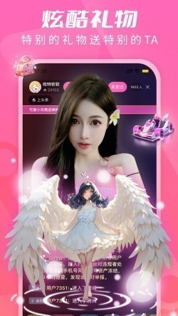 蜜臀直播9166tv最新版本下载