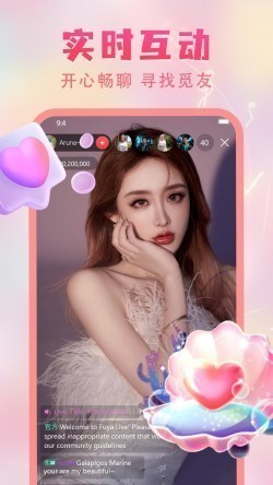 海棠直播app下载725tv