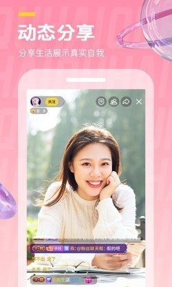 私密直播全婐app免费版下载