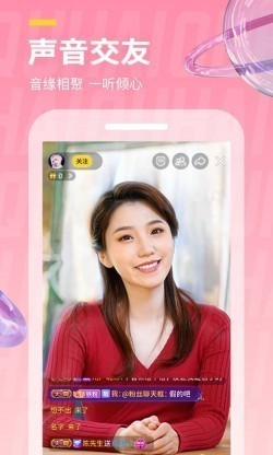 私密直播全婐app免费版下载