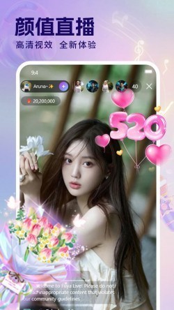 妙色直播732tv最新版下载