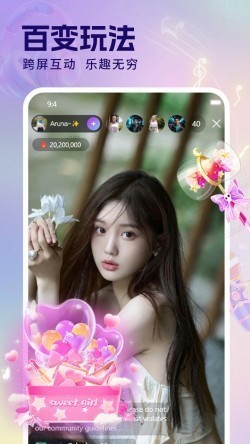 妙色直播732tv最新版下载