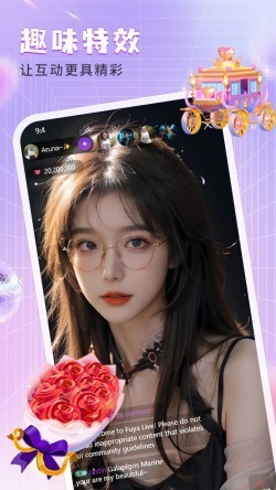 艳女直播7277tv最新版本下载