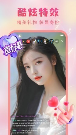 凤蝶直播5578tv官方版下载