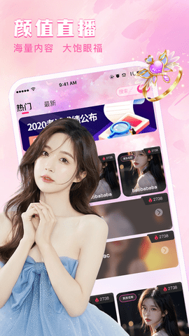 水仙直播074tv最新版本下载